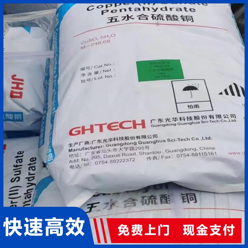 北京回收松香树脂,回收聚醚多元醇批量回收