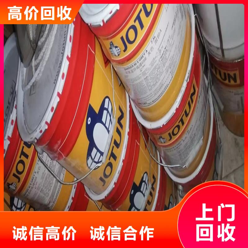 香港回收松香树脂回收异氰酸酯专业服务