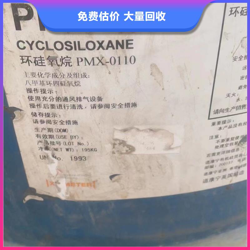 【北京回收松香树脂-回收氢氧化锂多年行业经验】