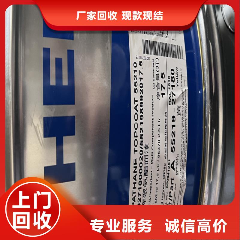 上海回收松香树脂回收氢氧化锂厂家回收