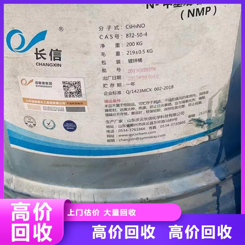 上海回收松香树脂回收塑料颗粒批量回收