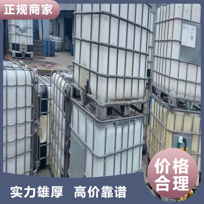 台湾回收松香树脂回收氢氧化锂专业回收