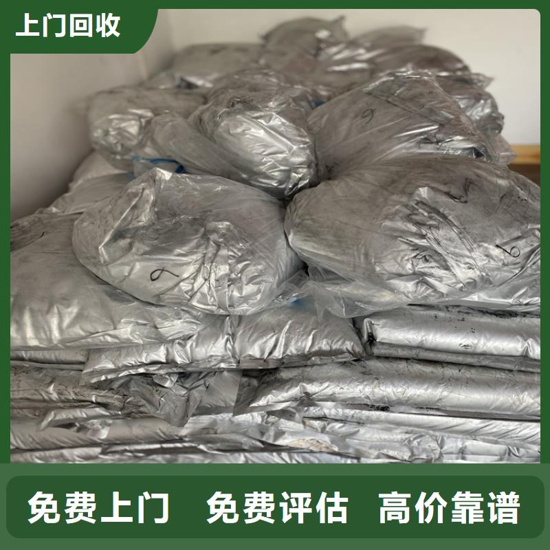 宜川县回收磷酸铁锂实体厂家服务好