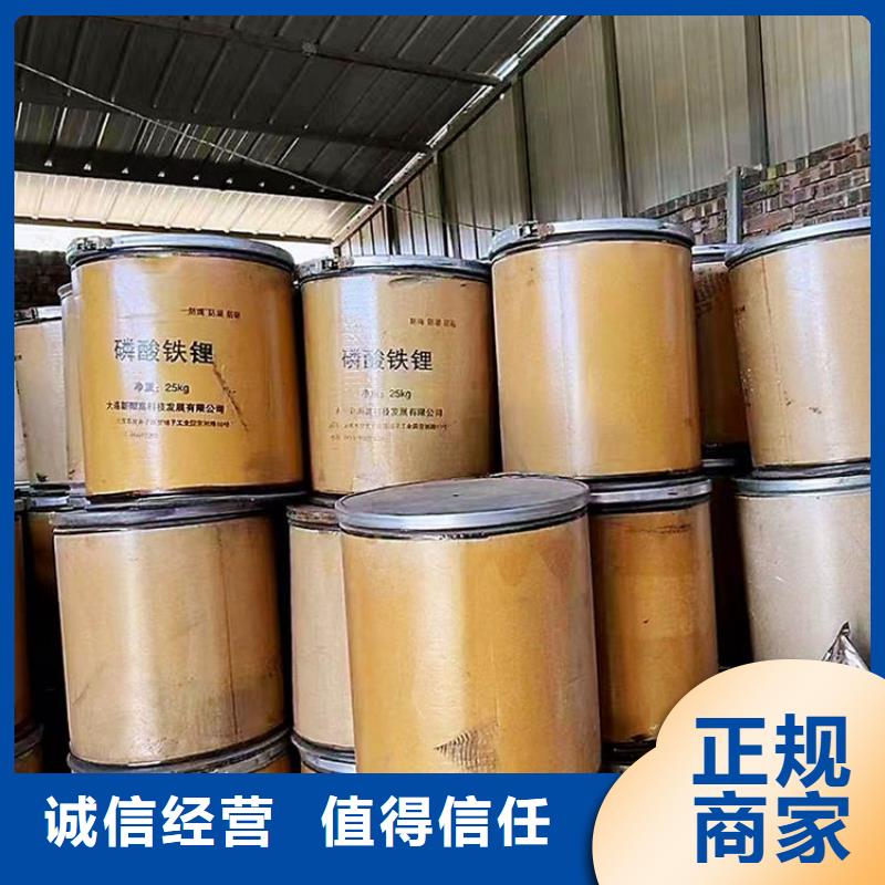 渭南回收工业碳酸锂生产厂家