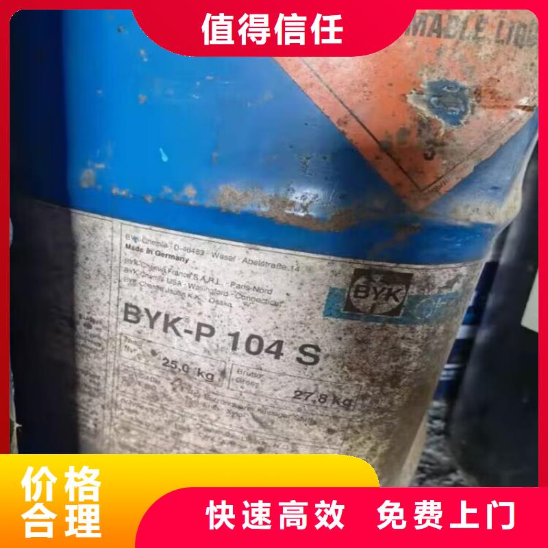 泾阳县回收细粉氯化锂实力老厂