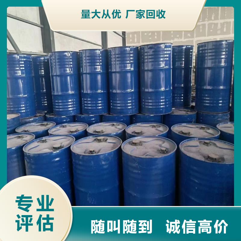修文县回收电池级碳酸锂生产厂家价格合理
