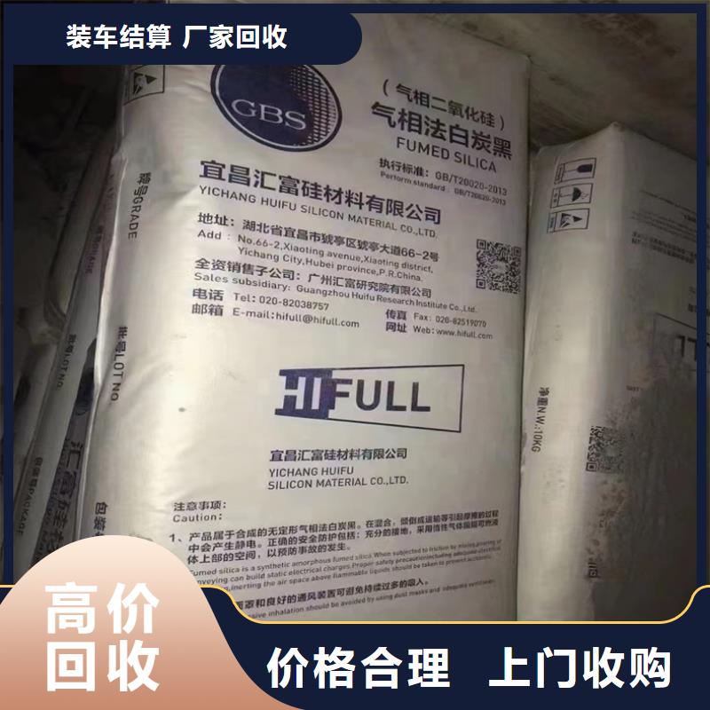 天津回收碳酸锂回收食品添加剂本地企业