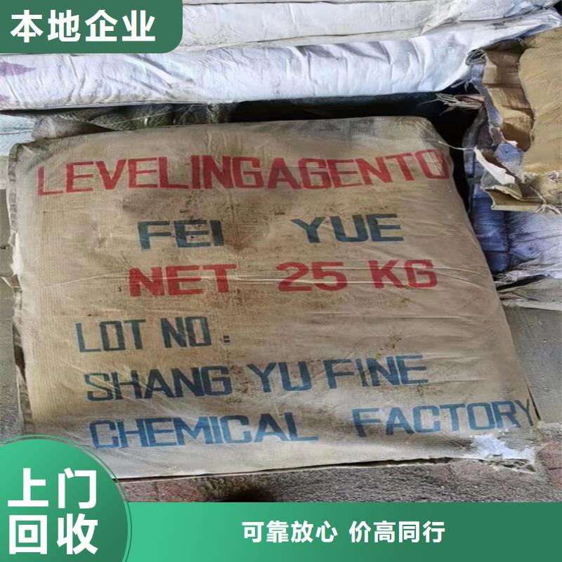 南靖县回收工业碳酸锂生产厂家附近制造商