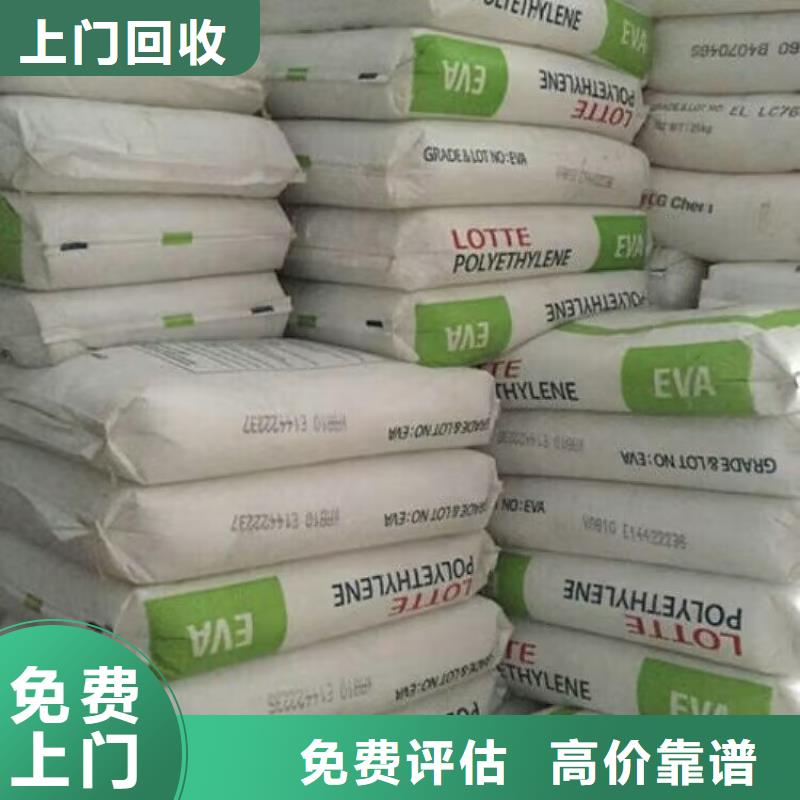 临洮县回收钴酸锂正极材料生产厂家