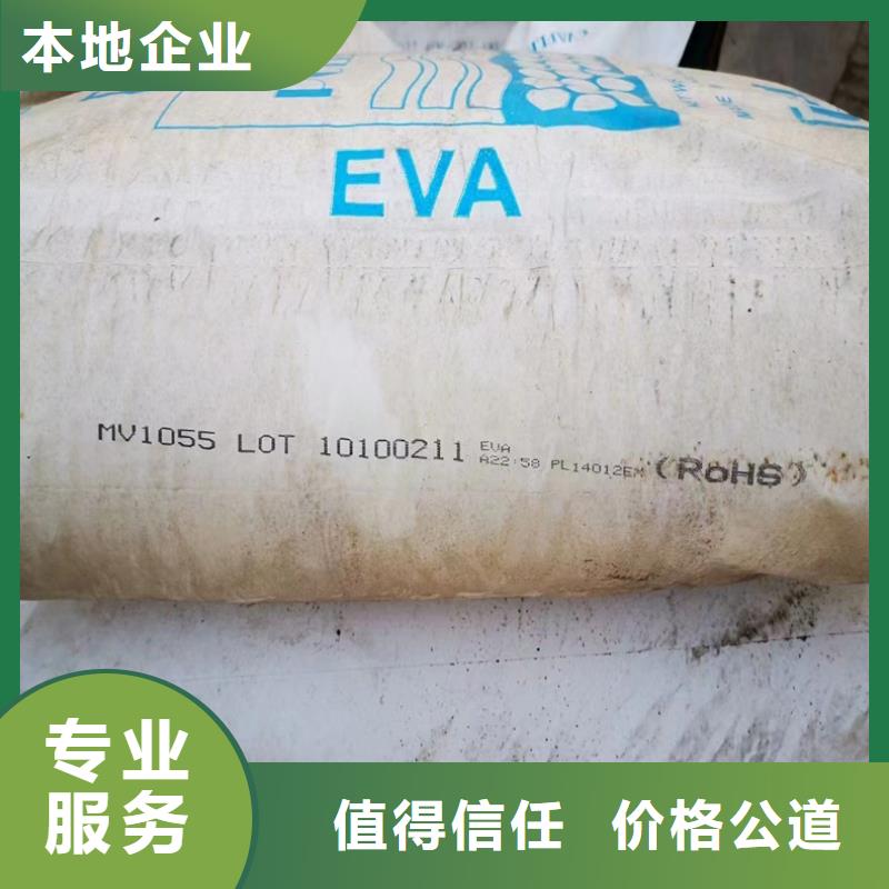 临武县回收钴酸锂正极材料靠谱厂家