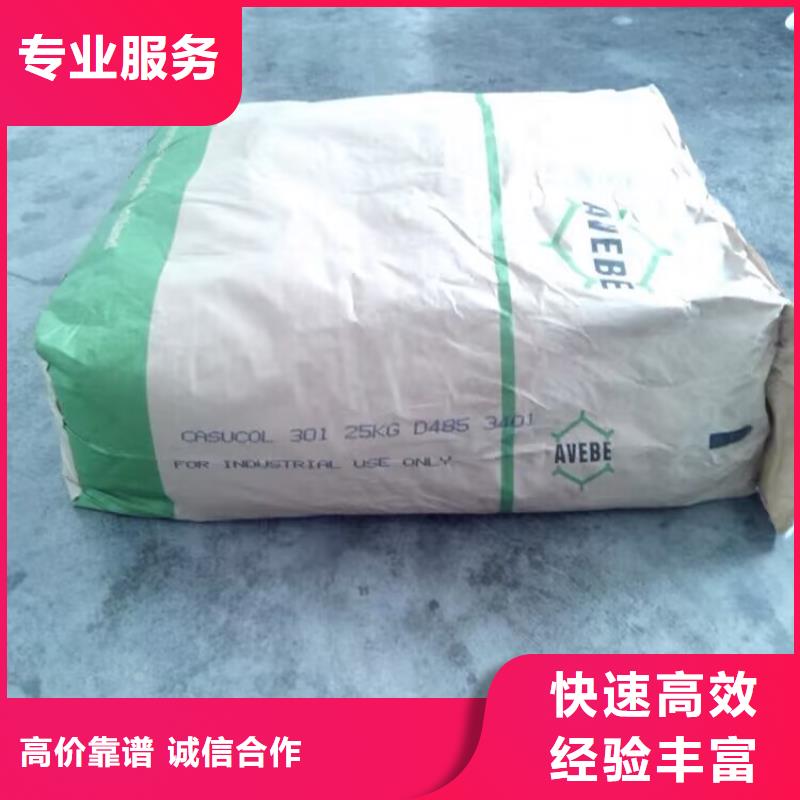 上海回收碳酸锂回收环氧树脂诚信合作