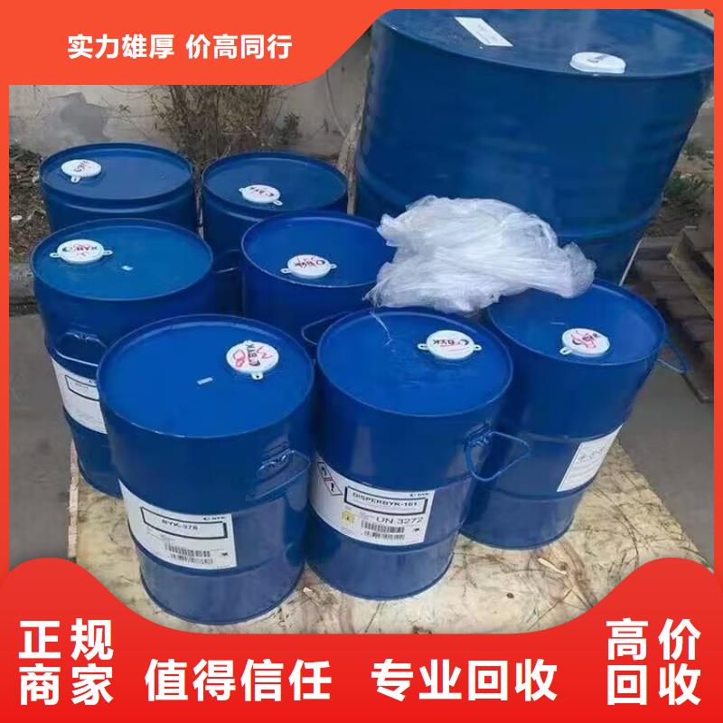 连平县回收溴酸锂实体厂家