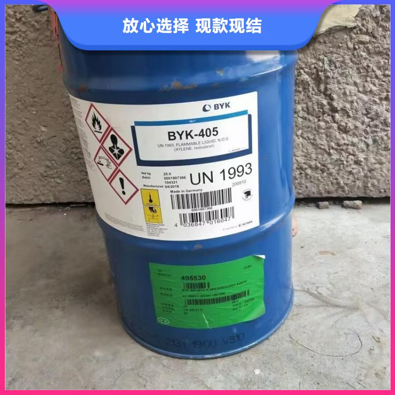 北京回收碳酸锂回收香精香料现金支付