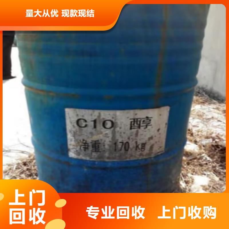 柳城县回收乙酸锂实体厂家