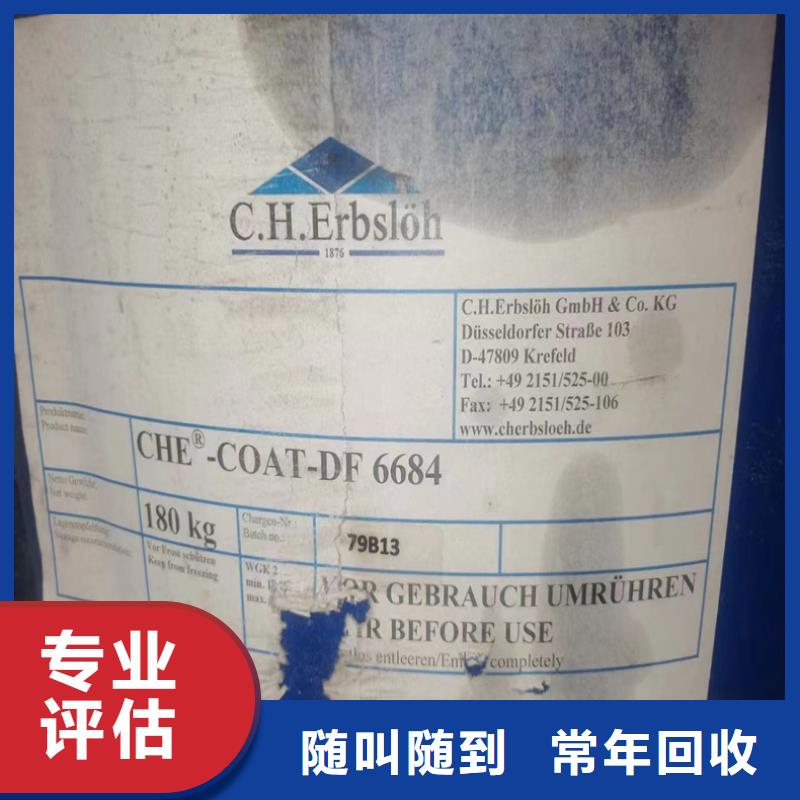 永宁县回收锰酸锂靠谱厂家专业服务