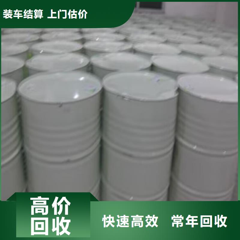 广东回收碳酸锂【回收异氰酸酯】专业评估