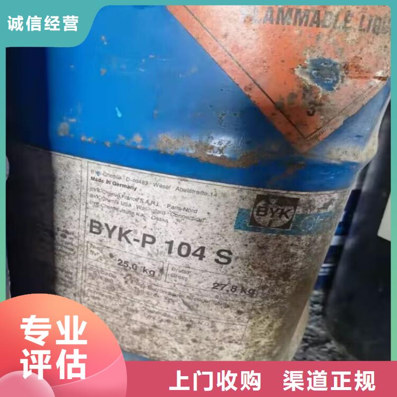 张北县回收乙酸锂生产厂家同城经销商