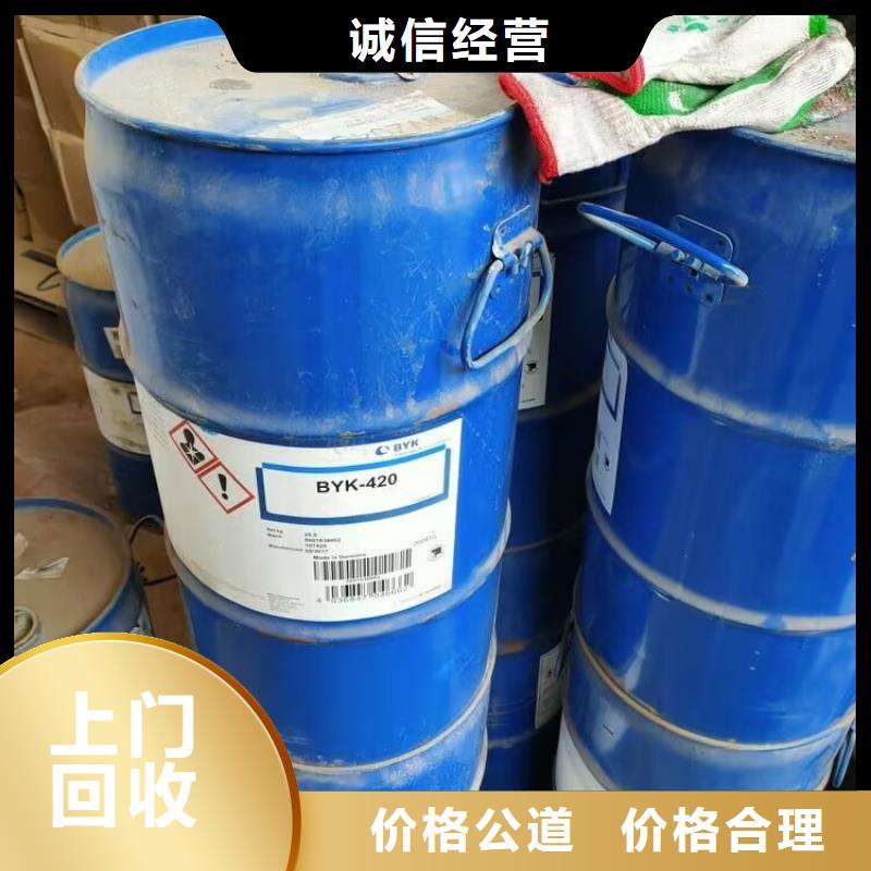 宣汉县回收钴酸锂正极材料中祥锂业收购废锂同城公司