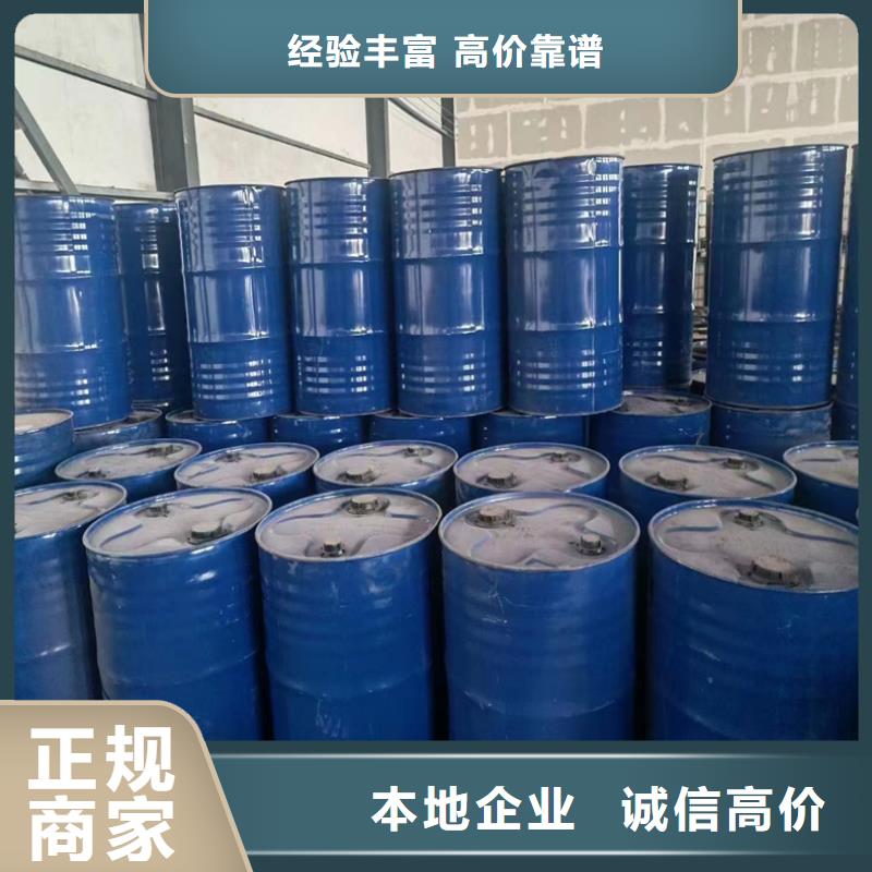 浮山县回收氢氧化锂生产厂家多年行业经验