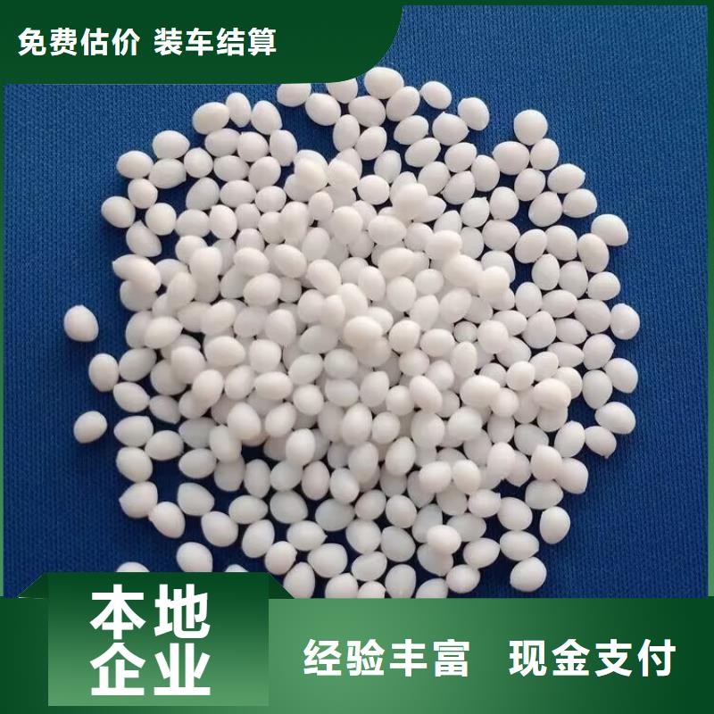 广东回收染料-回收聚醚多元醇专业评估