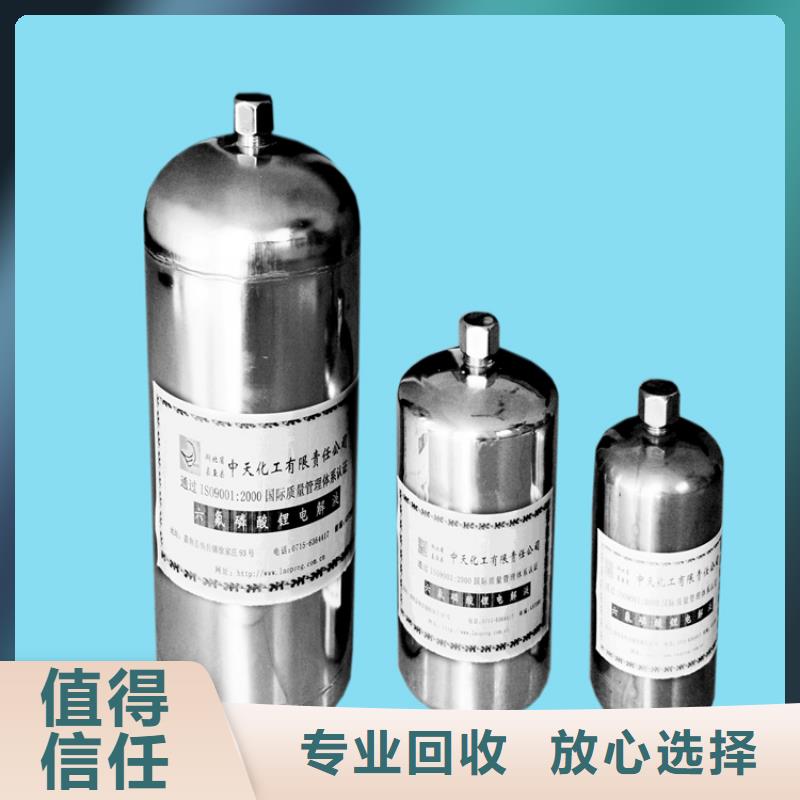 台湾回收染料回收氢氧化锂值得信任