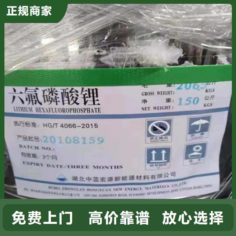 回收染料二手环氧乙烯基树脂批量回收同城供应商