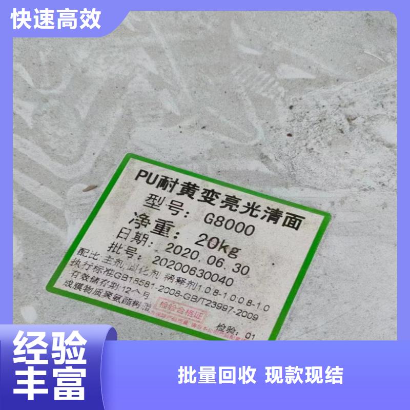 台湾回收染料回收日化原料价格公道
