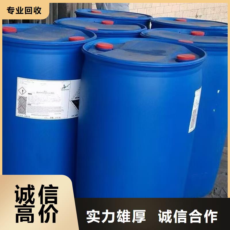 香港回收染料回收聚醚多元醇上门估价