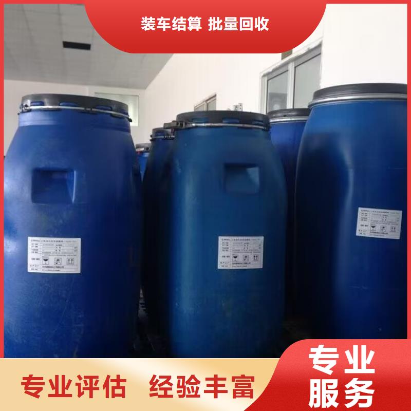 黑龙江回收染料回收聚醚多元醇实力强