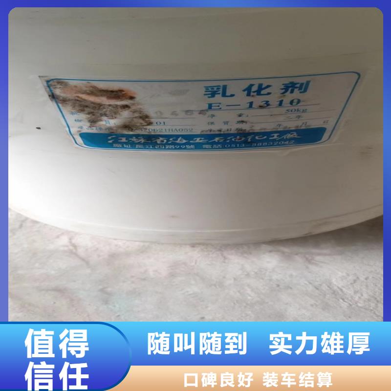 台湾回收染料回收聚醚多元醇出价高