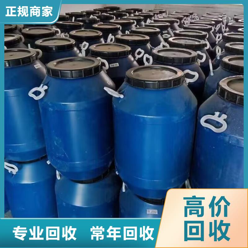 广东回收染料 回收氢氧化锂经验丰富