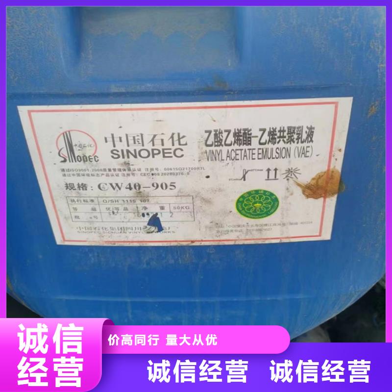 广西【回收染料】回收环氧树脂高价回收