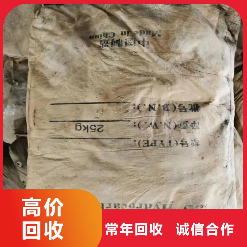 上海回收染料回收聚醚多元醇现金支付