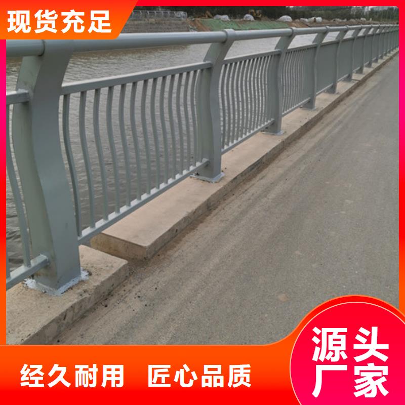 河池复合管桥梁护栏批发价格