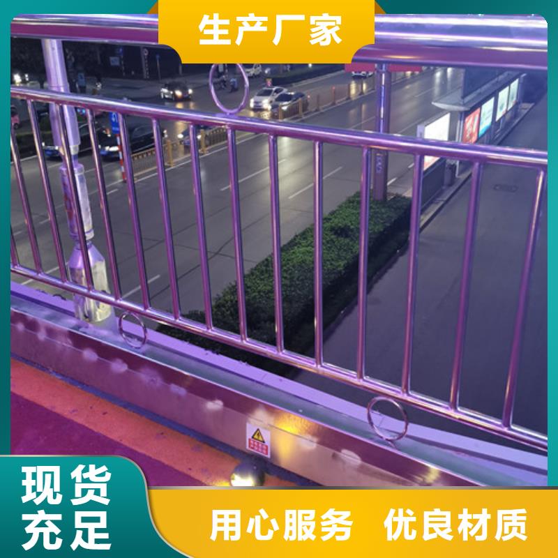 南阳桥梁护栏图片大全定制价格