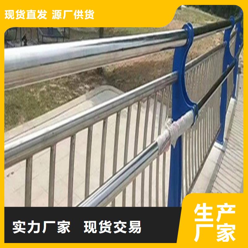 西藏桥梁护栏-桥梁护栏品质保证