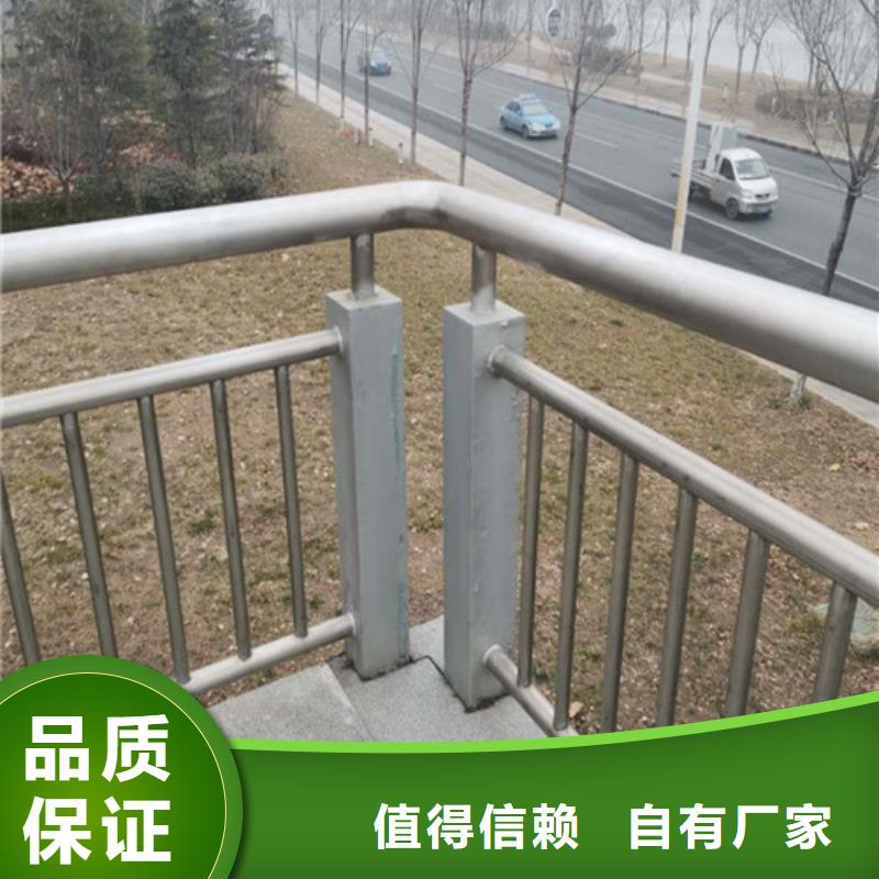 商洛桥梁护栏生产厂家品质保证