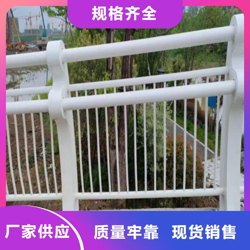 晋城河道景观护栏、河道景观护栏出厂价