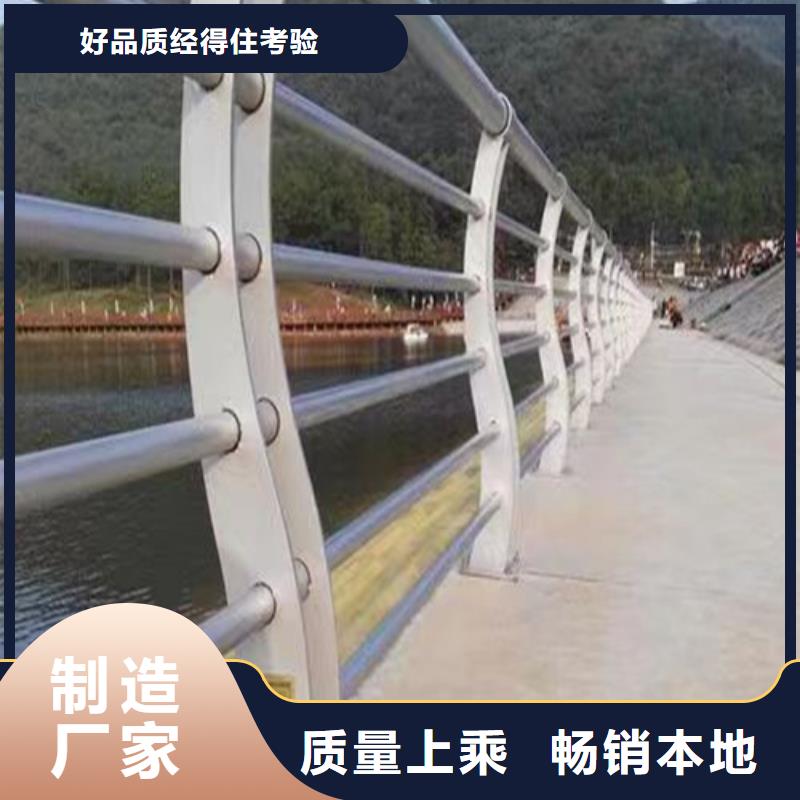 台州景观护栏规格齐全的厂家