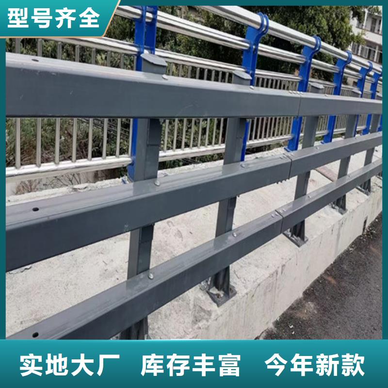 广安河道景观护栏信息推荐