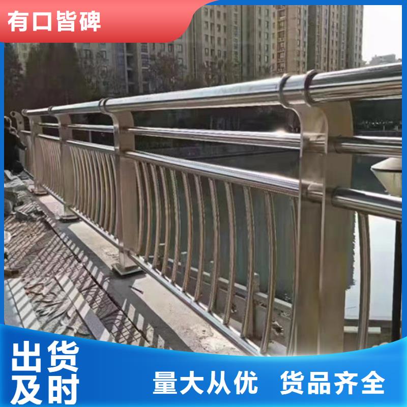 惠州不锈钢景观护栏全国发货