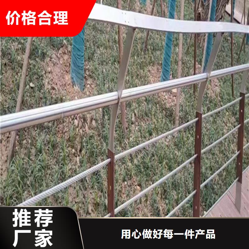 自贡不锈钢景观护栏可定制