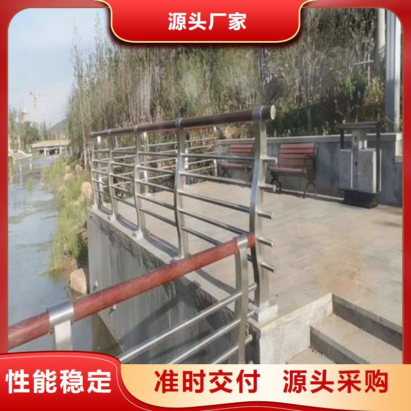 汉中河道景观护栏-河道景观护栏出货快