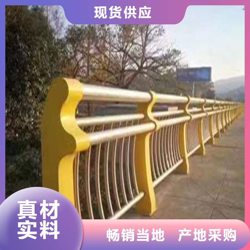 合肥桥梁防撞护栏多规格可选择