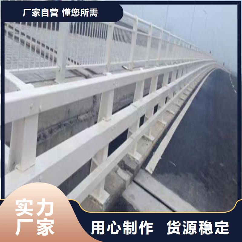 庆阳桥梁防撞护栏优选企业