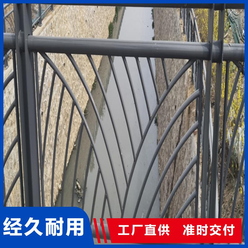 广州河道防撞护栏定制