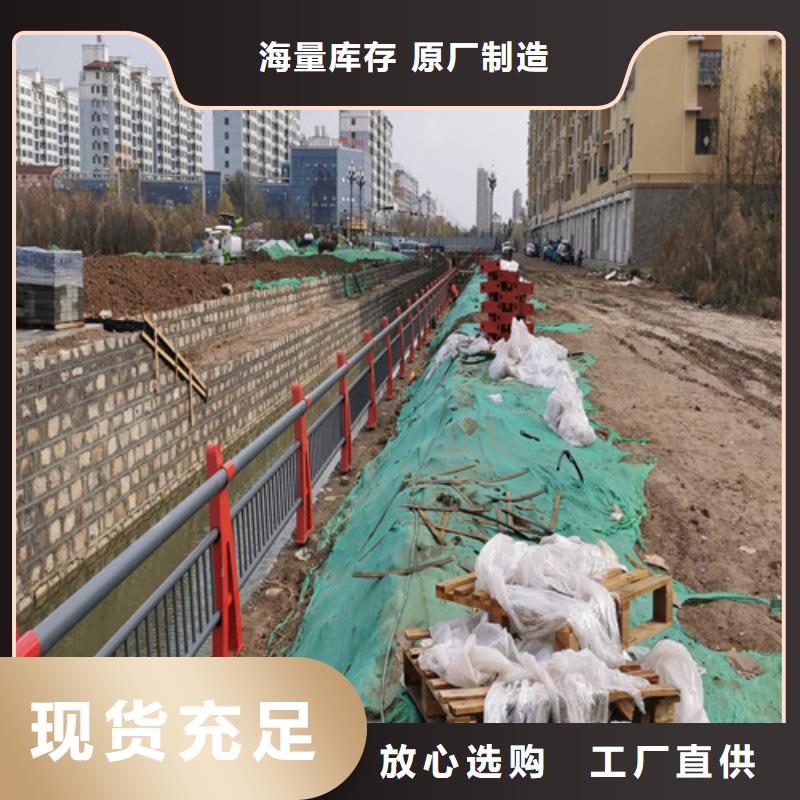 资讯：兴安河道护栏厂家