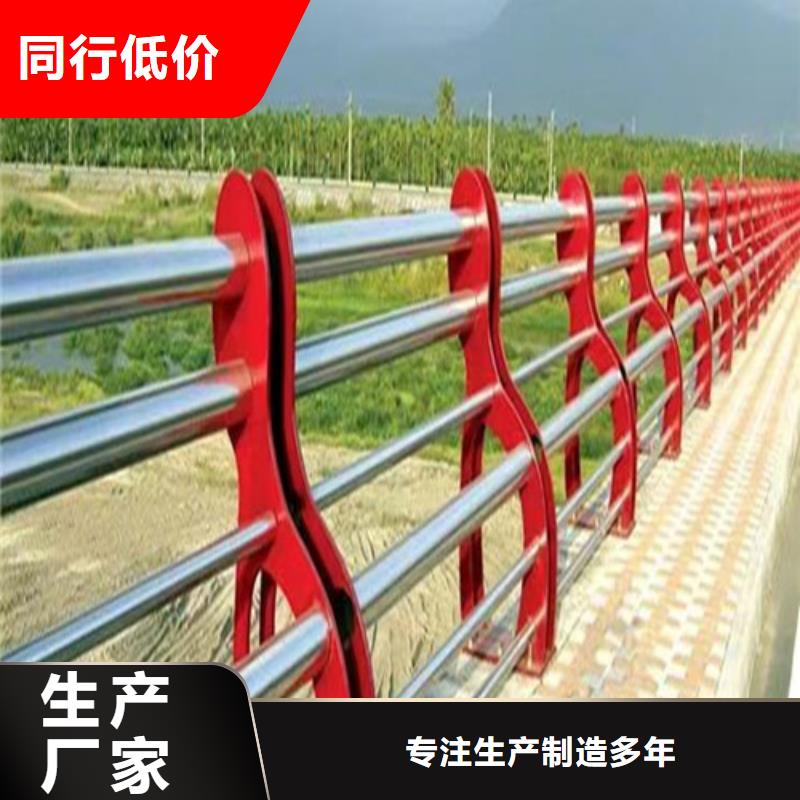 陵水县河道护栏生产厂家定制价格