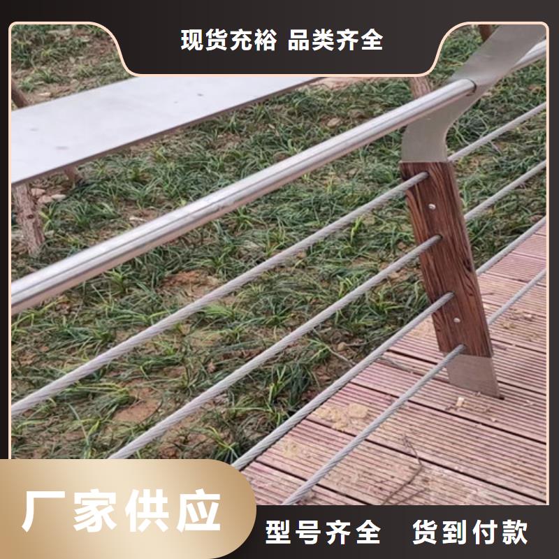 贵州河道护栏生产厂家免费咨询