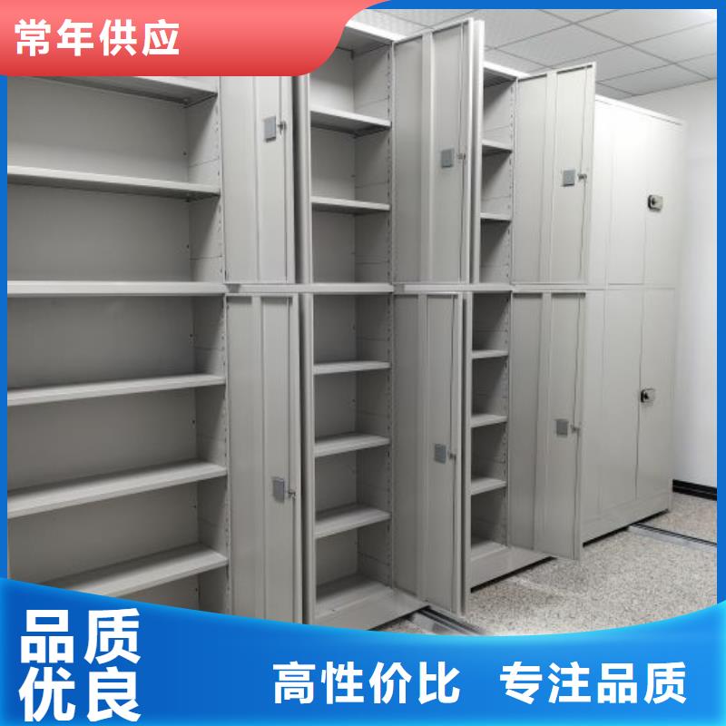 惠州定制移动密集型文件柜的生产厂家